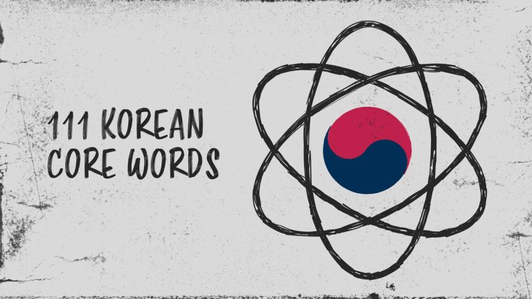 Korean Words And Basic Vocabulary